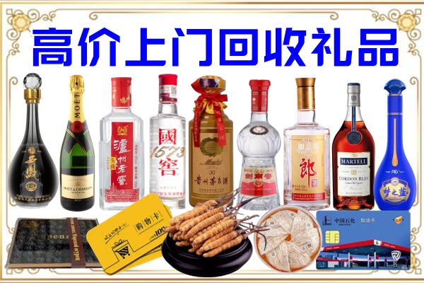 云浮诚信回收茅台酒瓶
