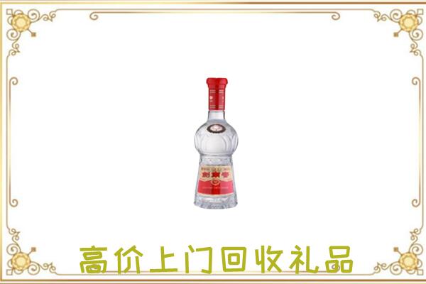 云浮附近回收剑南春