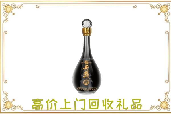 云浮回收西凤酒