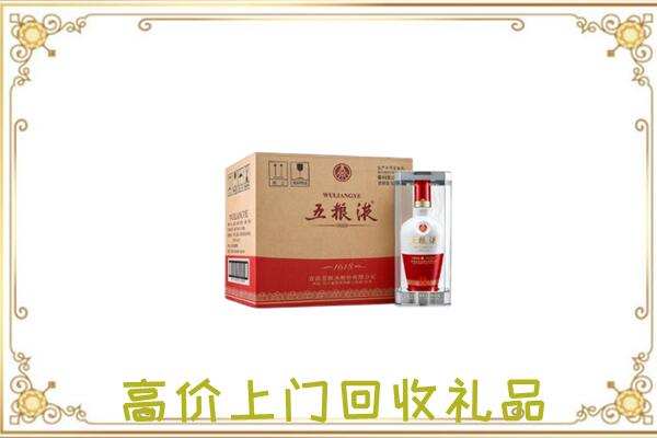 云浮回收五粮液