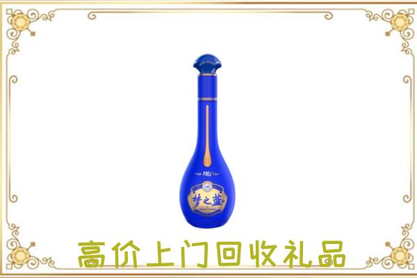 云浮回收梦之蓝