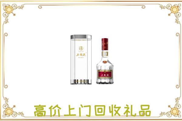云浮周边回收五粮液酒